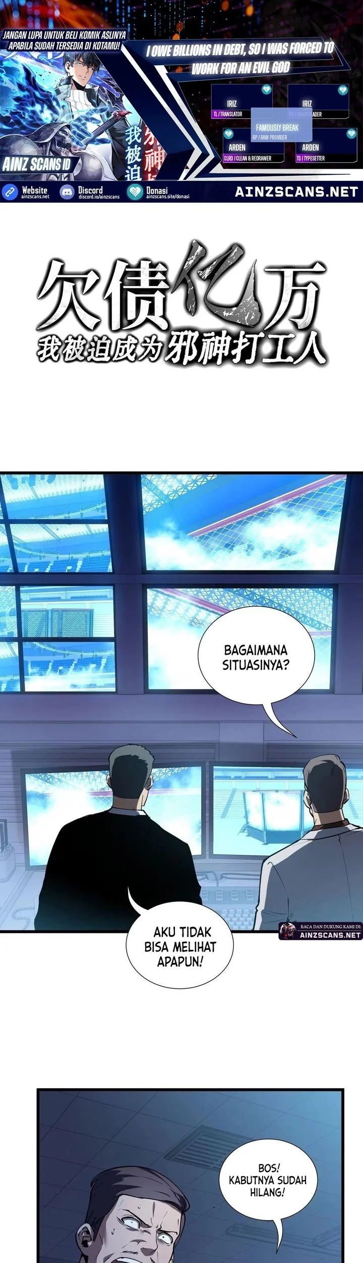 Komik I Owe A Billion Dollars And I am Forced to Become A Worker For An Evil God Chapter 10 Fix gambar 1